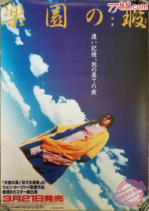 岡山大学硕士成绩单