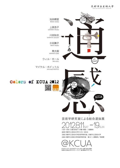 德累斯顿工业大学毕业证成绩单购买