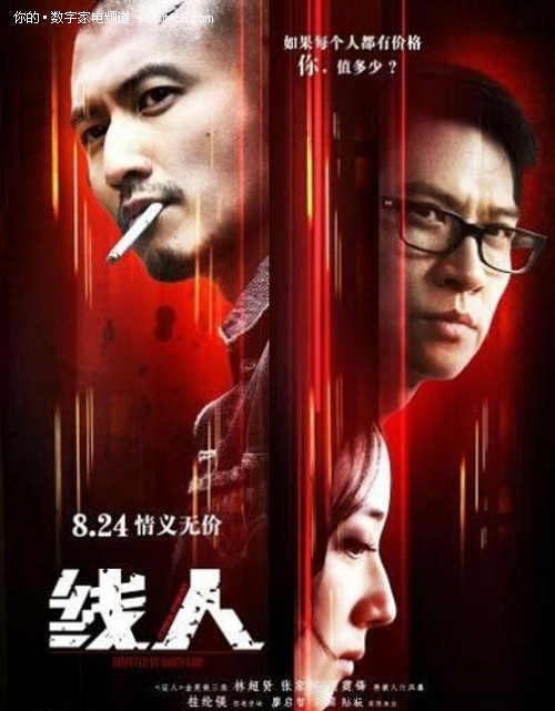 购买密歇根职业心理学院文凭